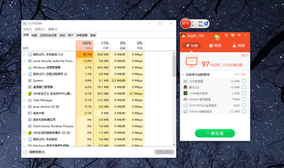 电脑没开东西cpu占用