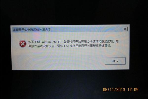 电脑卡屏了按什么键