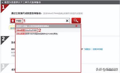 电脑找不到连接速度