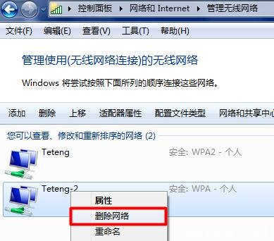 电脑怎样连接网络