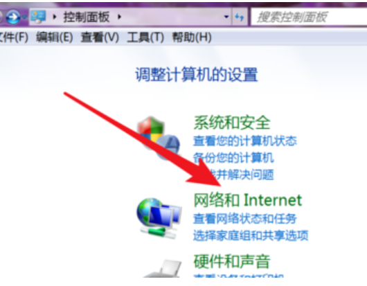 电脑怎样连接网络