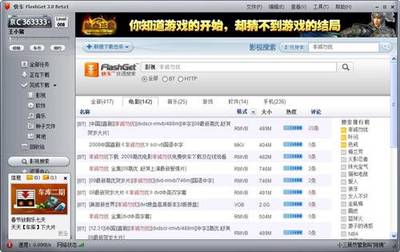 电脑找不到连接速度