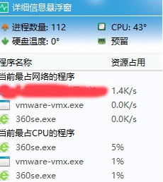 电脑没开东西cpu占用