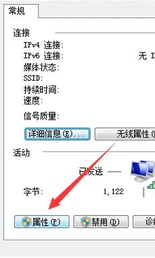 电脑找不到连接速度