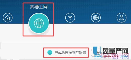 电脑找不到连接速度