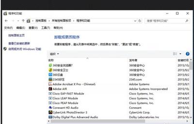 电脑没开东西cpu占用