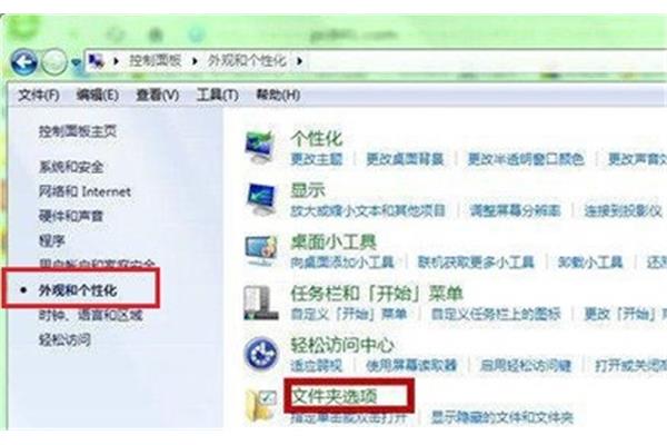 笔记本电脑时间不见了