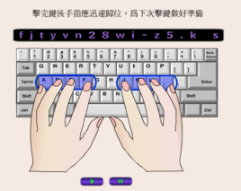 电脑键盘怎样调拼音