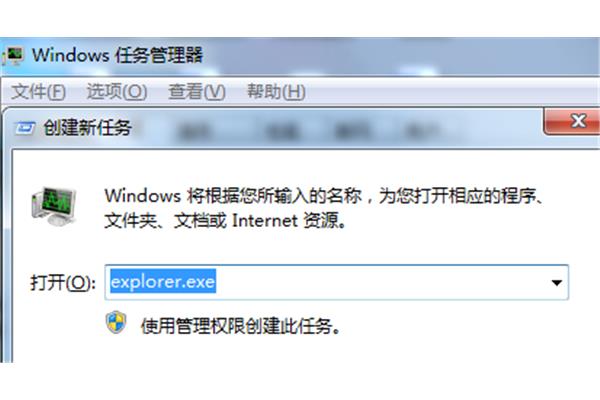 电脑开机只有鼠标亮着