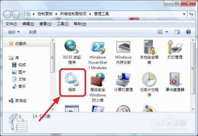 ipad 接电脑没反应
