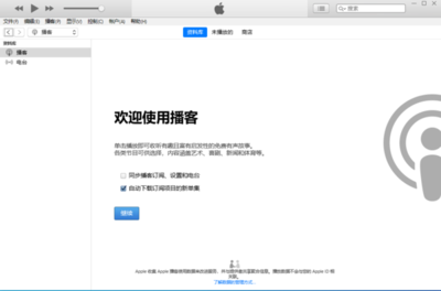 ipad 接电脑没反应