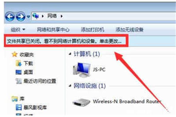 如何关闭电脑内网