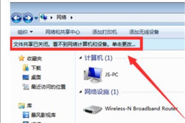 如何关闭电脑内网
