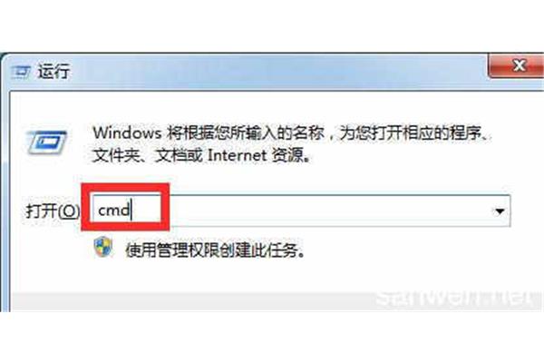 如何关闭电脑内网