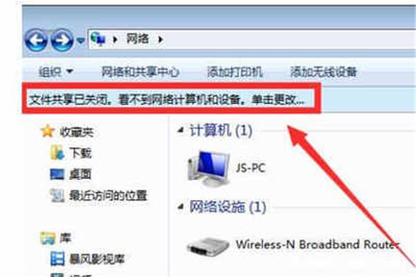 如何关闭电脑内网