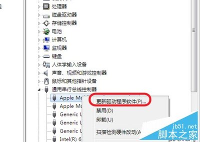 ipad 接电脑没反应