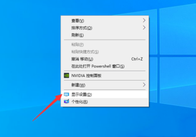 如何让电脑分屏显示
