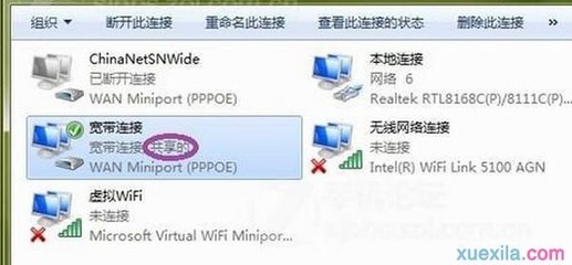 电脑怎样设置wifi