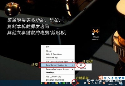 如何让电脑分屏显示
