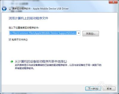 ipad 接电脑没反应