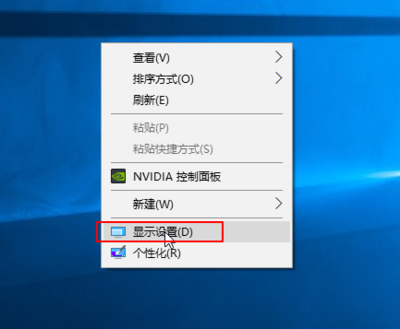 如何让电脑分屏显示