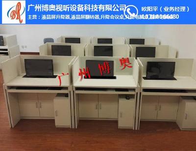 屏风升降式电脑桌