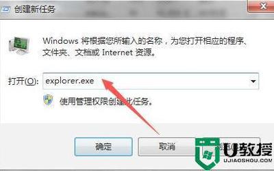 电脑光标不会动