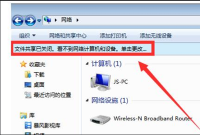 看不到我的电脑