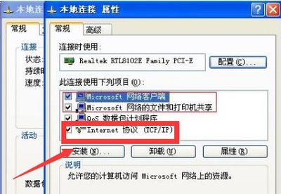 看不到我的电脑