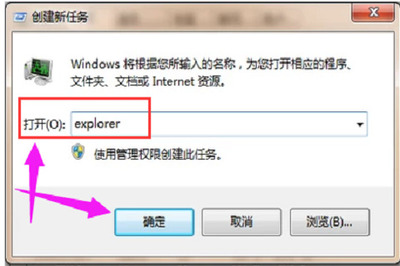 电脑光标不会动