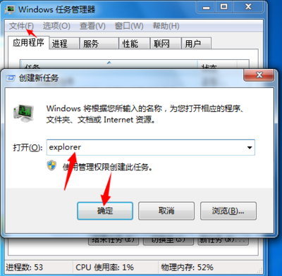 电脑光标不会动