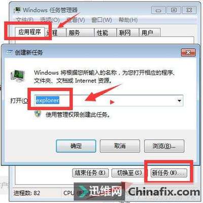 看不到我的电脑