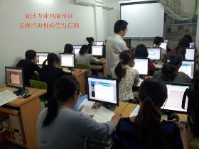 下沙哪里可以学电脑