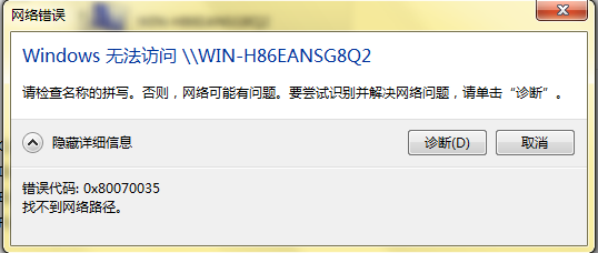 看不到我的电脑
