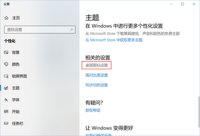 电脑如何下棋的