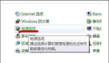 电脑显示器很暗