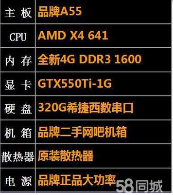 电脑6410显卡