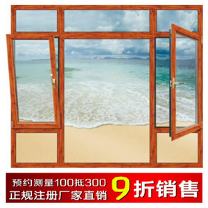 电脑折拉窗