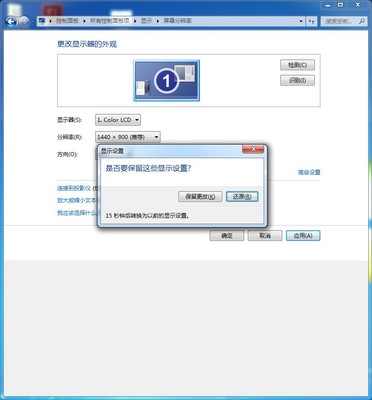 窗口超出电脑屏幕