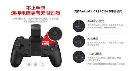 北通p1链接电脑