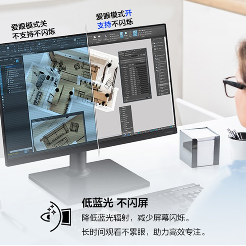 电脑显示器蓝光关了