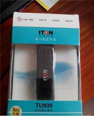 漳州电脑上网卡