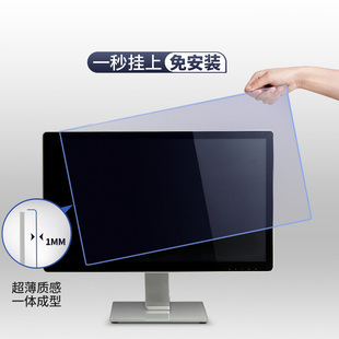 电脑显示器蓝光关了