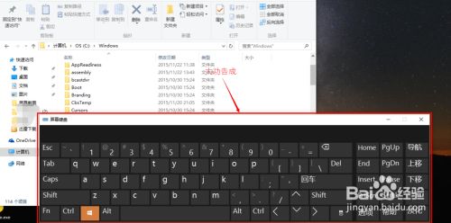 台式电脑没有虚拟键盘
