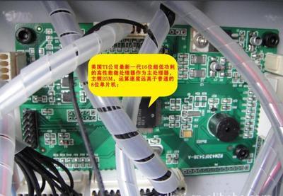 电脑剥线机 喷码