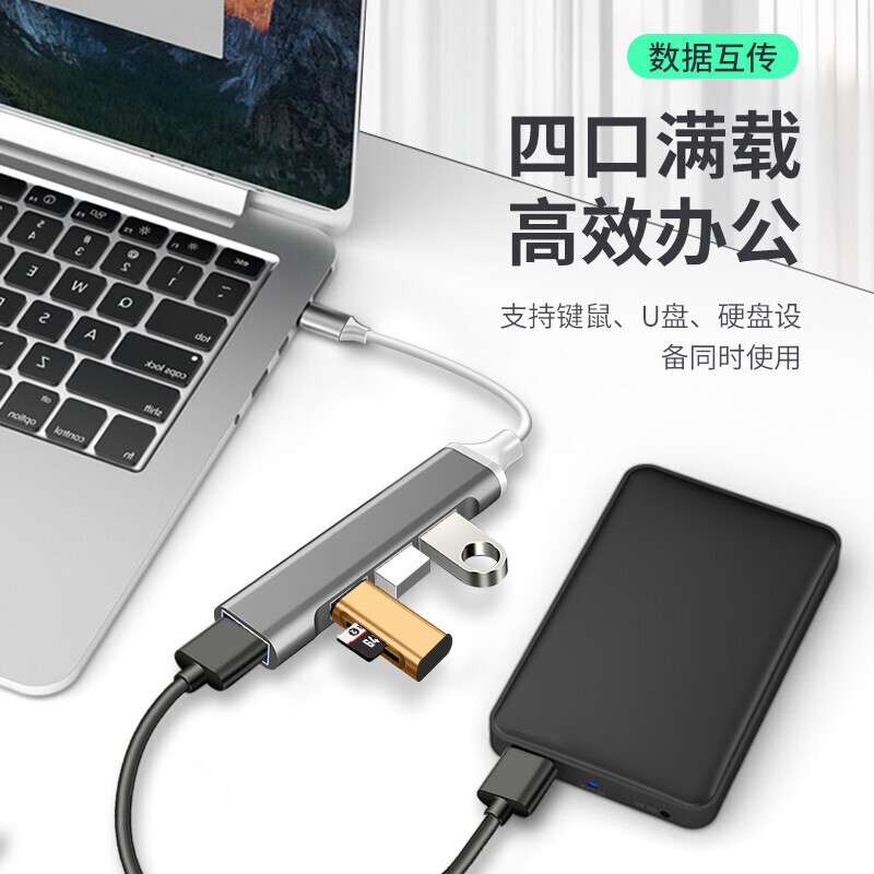 电脑wifii分线器