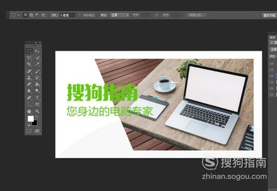 电脑上怎样排版