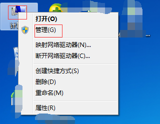 查电脑使用时间