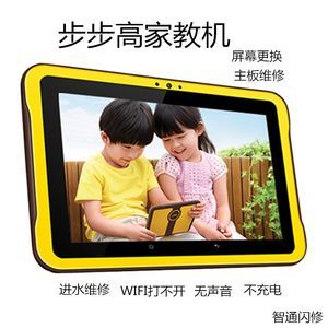 小天才电脑换主板
