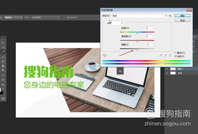 电脑上怎样排版